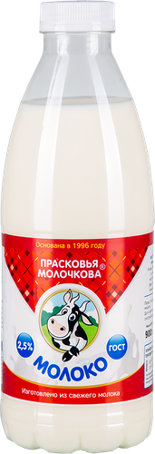 Молоко Прасковья Молочкова 2.5%, пэт 900 мл