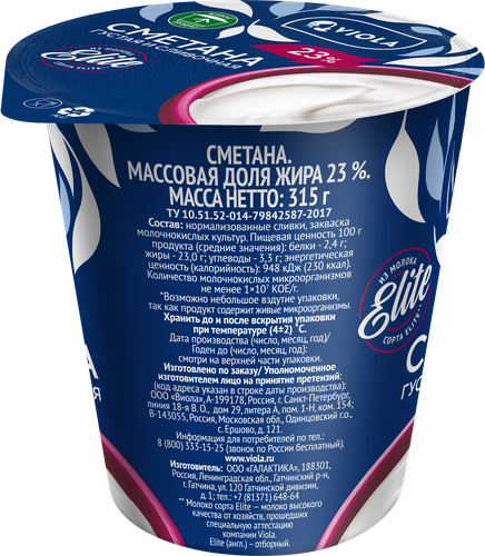 

Сметана Viola густая и сливочная 23% 315 г