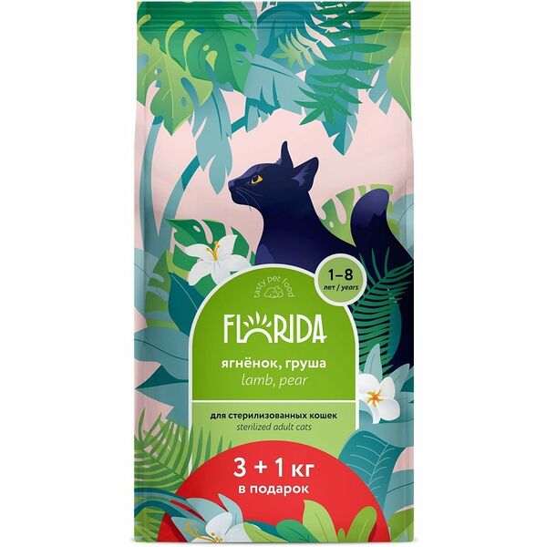 Сухой корм Florida для взрослых стерилизованных кошек с ягненком и грушей 4 кг