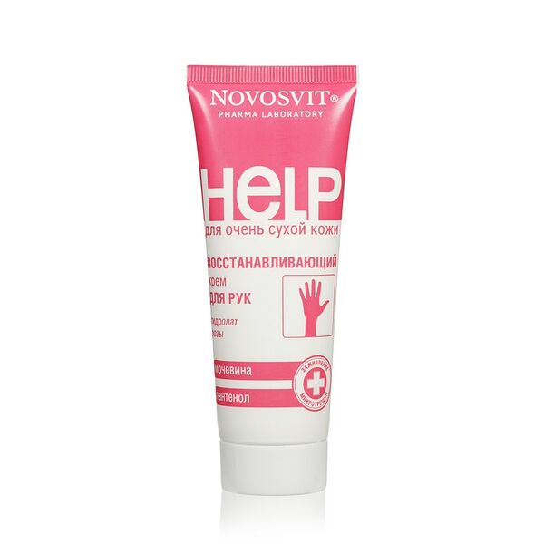 Novosvit крем для рук восстанавливающий с пантенолом и мочевиной 75 мл