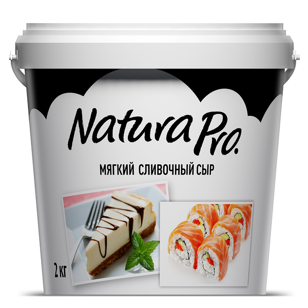 Сыр мягкий Natura Pro Сливочный 65% бзмж