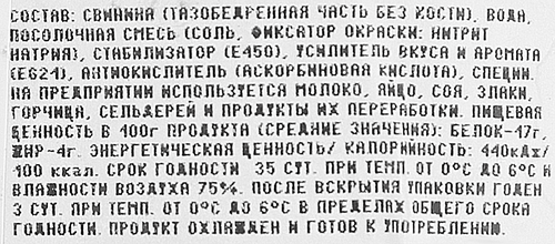 

Окорок Велес копчено-вареный деликатес из мяса свинины, вес