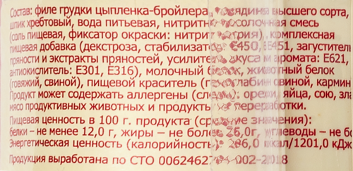 

Колбаса копчено-вареная АСКИЗКИЕ КОЛБАСЫ Сервелат Астарелия ГОСТ, 350г