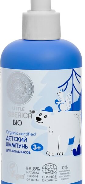 Шампунь для мальчков Natura Siberica Little детский мягкий 3+ 250мл