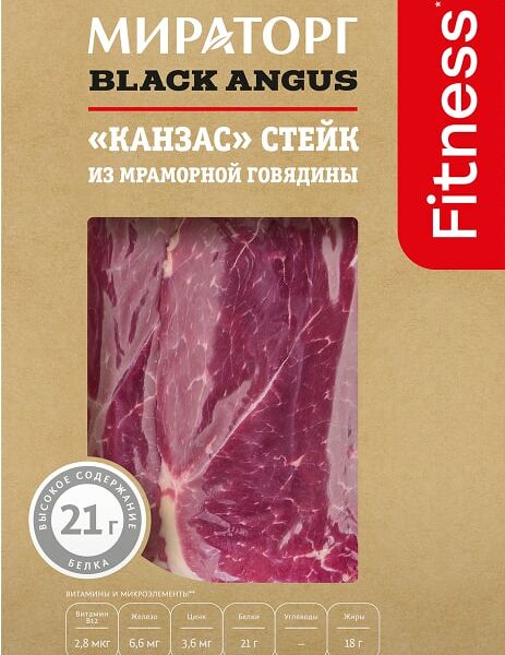 Стейк Мираторг Канзас из мраморной говядины 390г