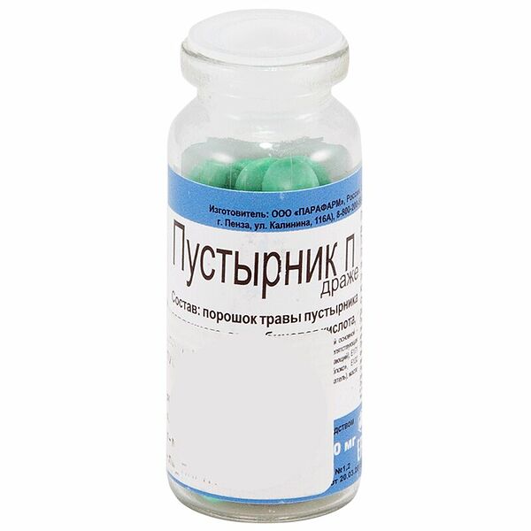Пустырник П 50 шт драже