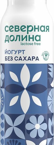 Йогурт Северная Долина Классический безлактозный 2.5% 260г