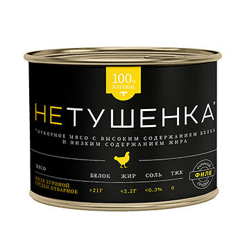 Филе грудки куриной отварное Мамир 