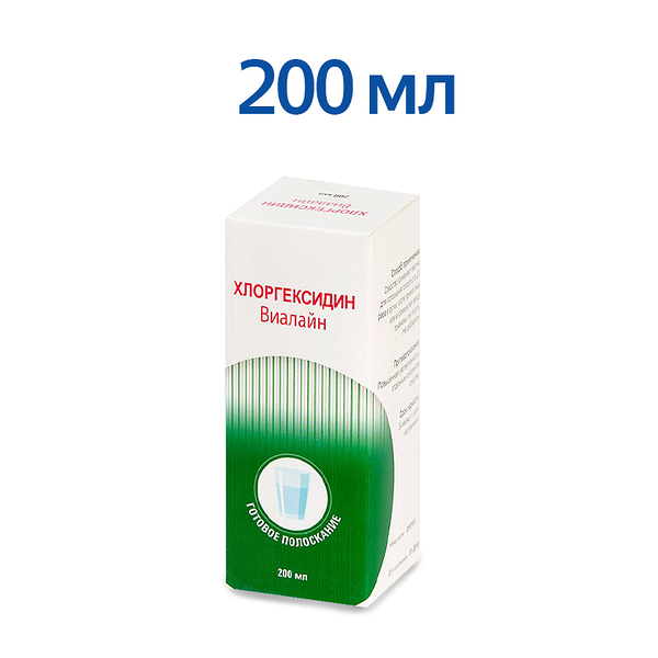 Хлоргексидин Виалайн Ополаскиватель для полости рта готовое полоскание 200 мл
