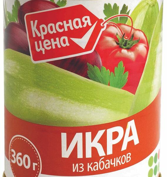 Икра кабачковая Красная Цена 360г