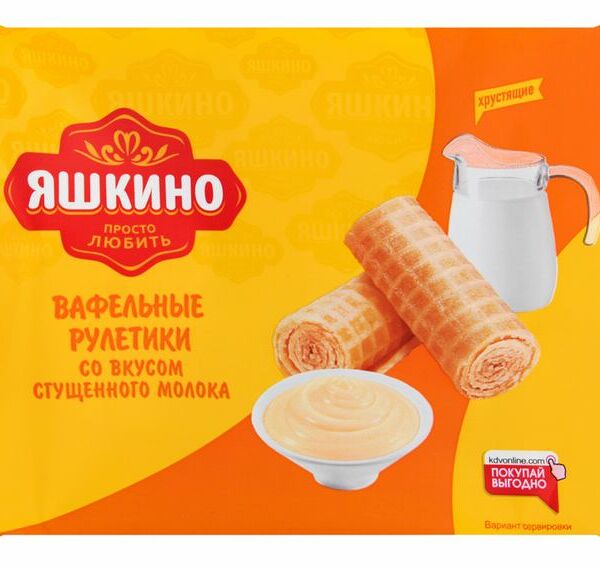 Рулетики вафельные Яшкино со вкусом сгущенного молока