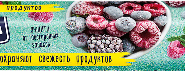 Пакеты Qualita для хранения заморозки