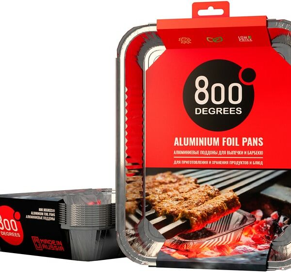 Поддоны 800 Degrees Foil Pans алюминиевые размер XL 10шт