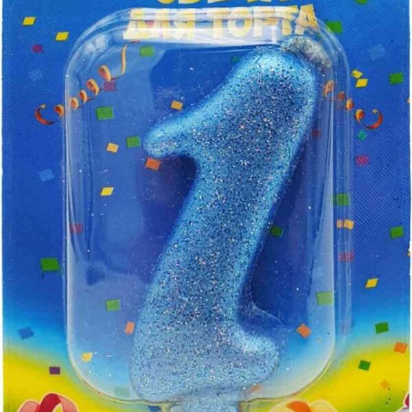 Свеча Овал цифра: 1 синий блеск