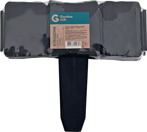 Ограждение садовое декоративное GIARDINO CLUB 25,3х23см, Арт. 1604, 4шт