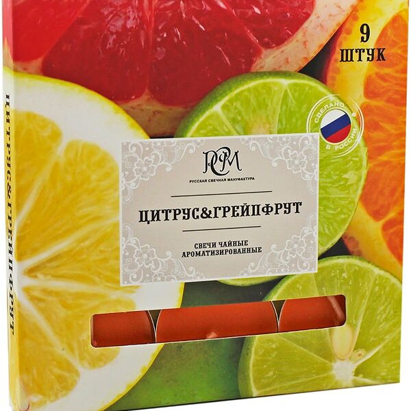 Свечи чайные РСМ Цитрус - Грейпфрут 9шт