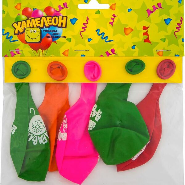 Набор шариков Хамелеон Поздравления 30см, 5шт