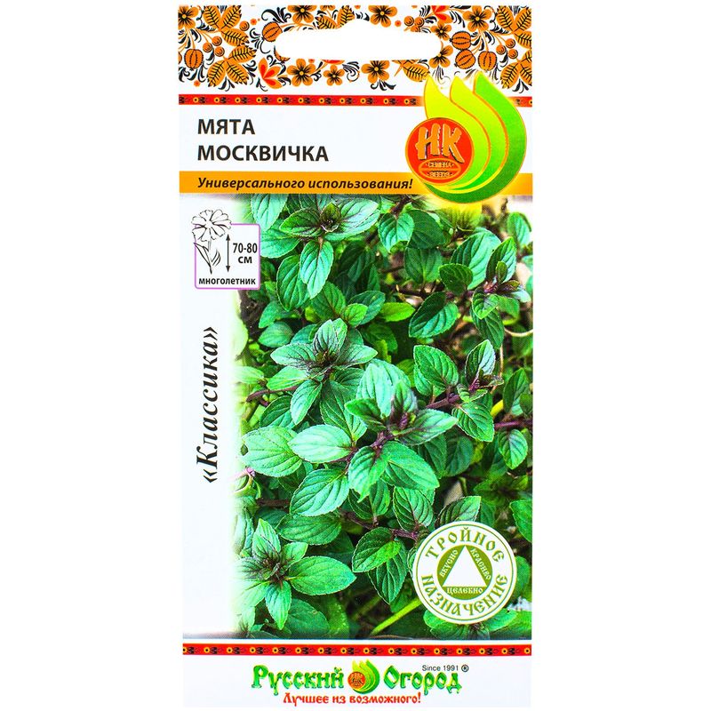 

Мята Москвичка Русский огород многолетник