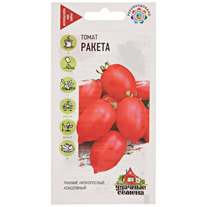 Семена Удачные семена Томат Ракета в Магнит со скидкой –44%