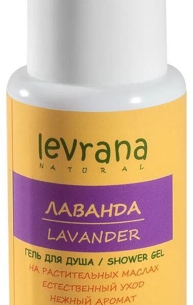 Гель для душа LEVRANA Mini Лаванда
