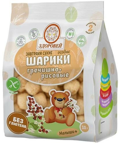 Шарики гречишно-рисовые Здоровей Малыши без глютена