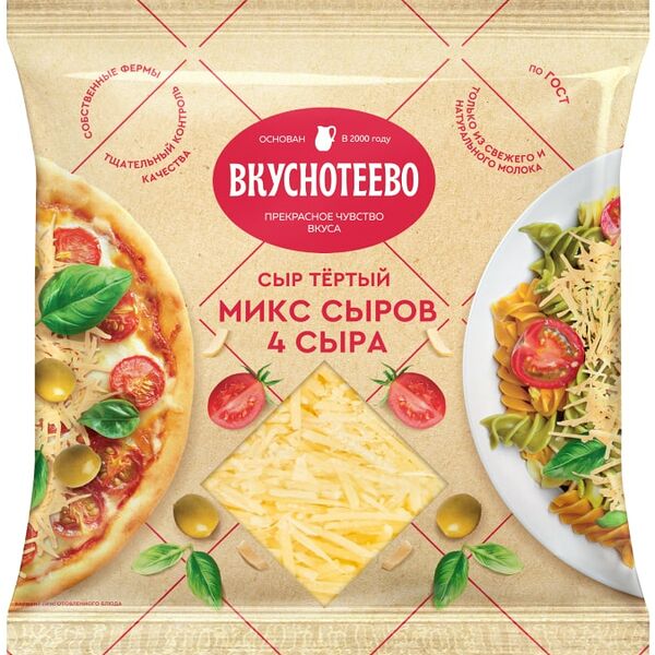 Сыр Вкуснотеево Микс сыров 4 сыра 45% тёртый 150 г