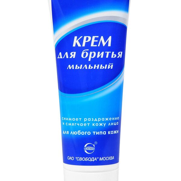 Крем для бритья Свобода мыльный 75 мл