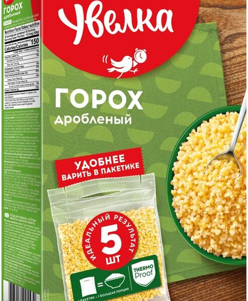 Горох Увелка дробленый 5пак*80г