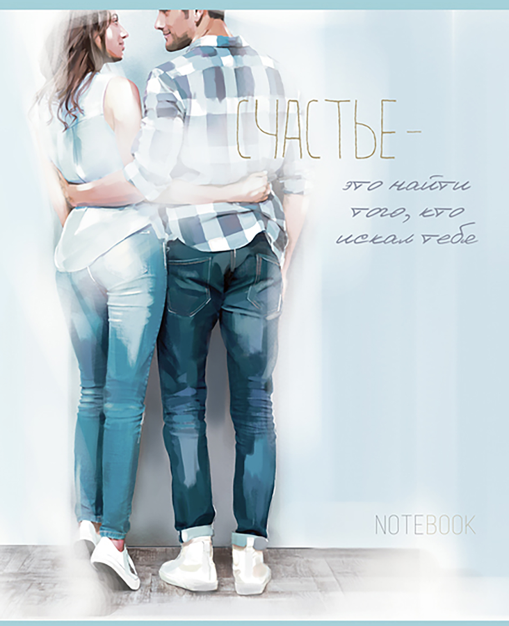 

Тетрадь MAGIC LINES Молодежка А5 48 листов в клетку, на скрепке