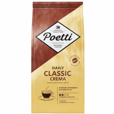 Кофе молотый Poetti Daily Classic Crema натуральный жареный