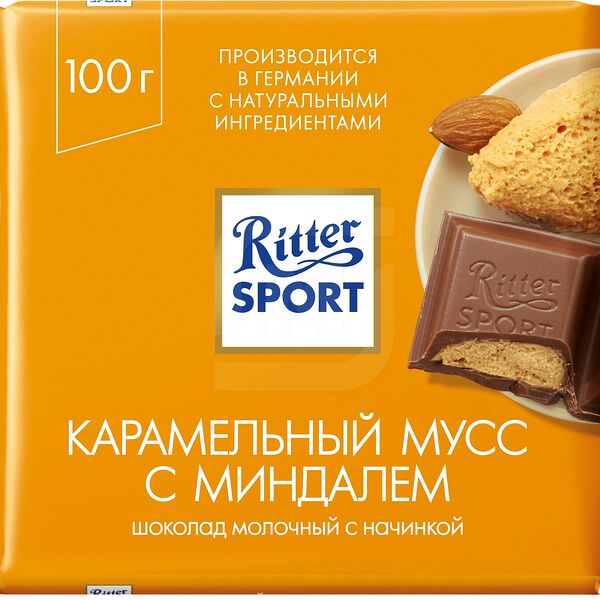 Шоколад Ritter Sport Молочный карамельный мусс с миндалем