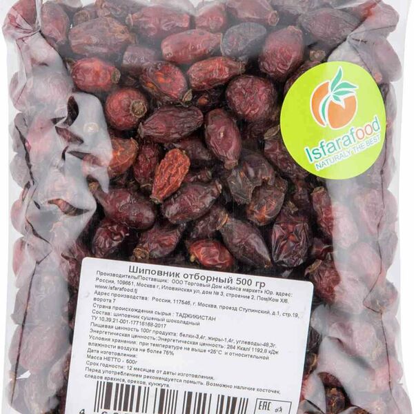Шиповник отборный ТМ Isfarafood (Исфарафуд)