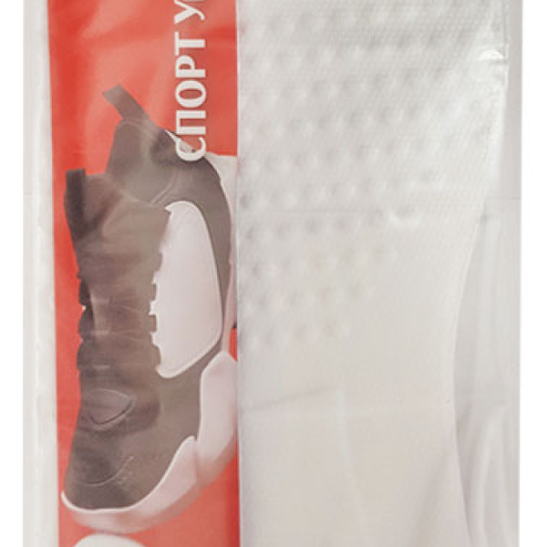 Стельки универсальные спортивные, р 44/45