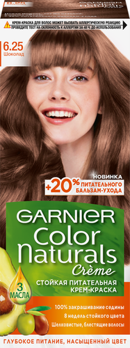 

Крем-краска для волос Garnier Color Naturals 6.25 Шоколад 112 мл