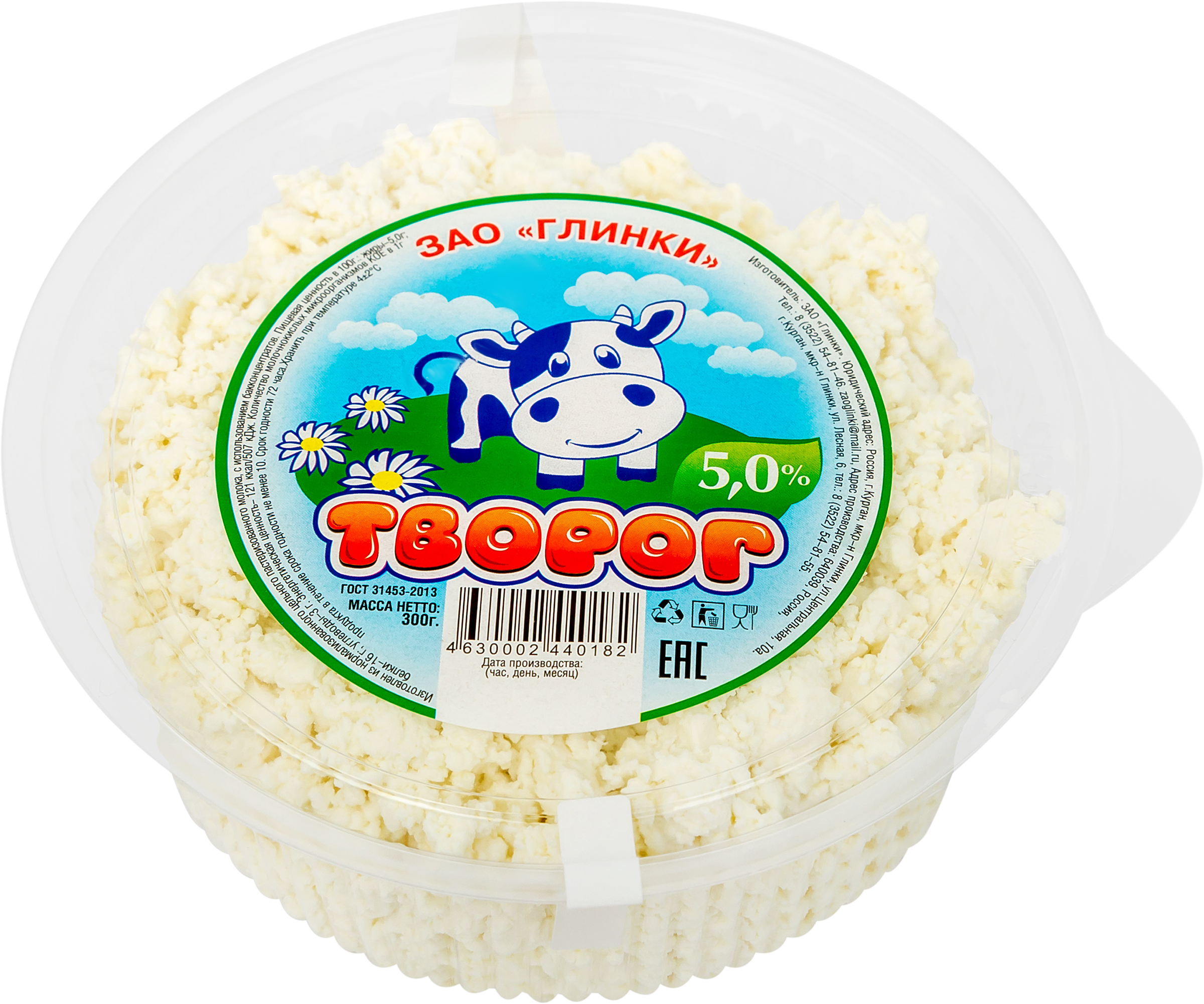 

Творог ГЛИНКИ 5%, без змж, 300г