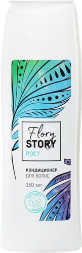 

Кондиционер для волос Flory Story Рост 250 мл