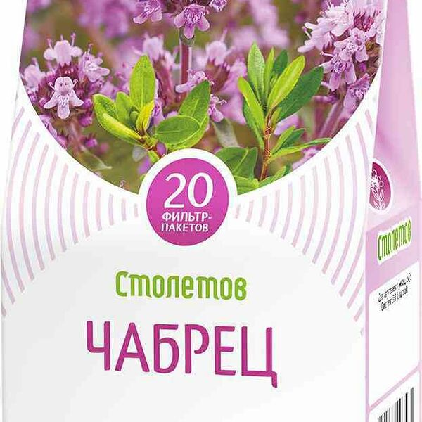Чайный напиток Столетов Чабрец, 20×1 г