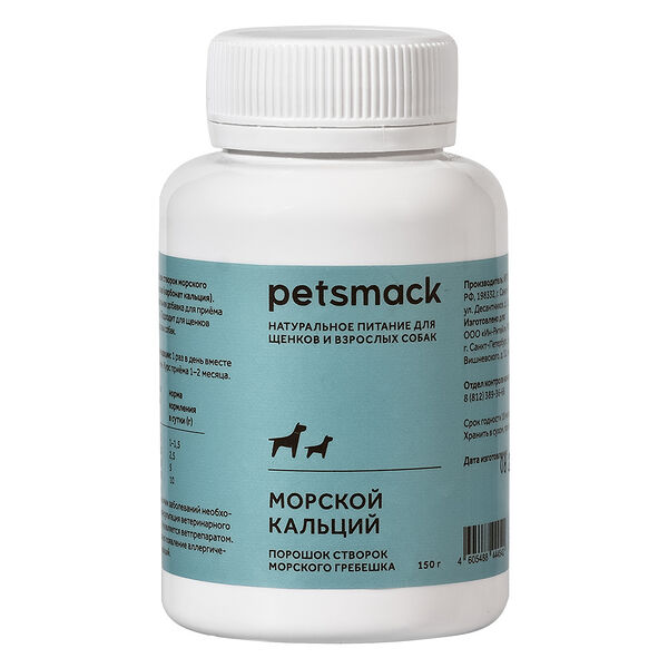 Витаминная добавка Petsmack Морской Кальций 