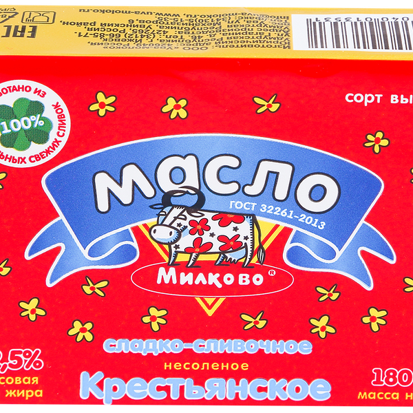 Масло сливочное Милково крестьянское 72.5%