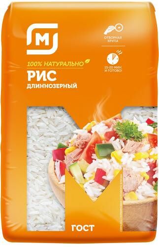 Рис Магнит шлифованный длиннозерный 900 г