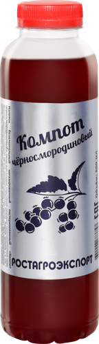 

Компот РОСТАГРОЭКСПОРТ Черносмородиновый, 500г