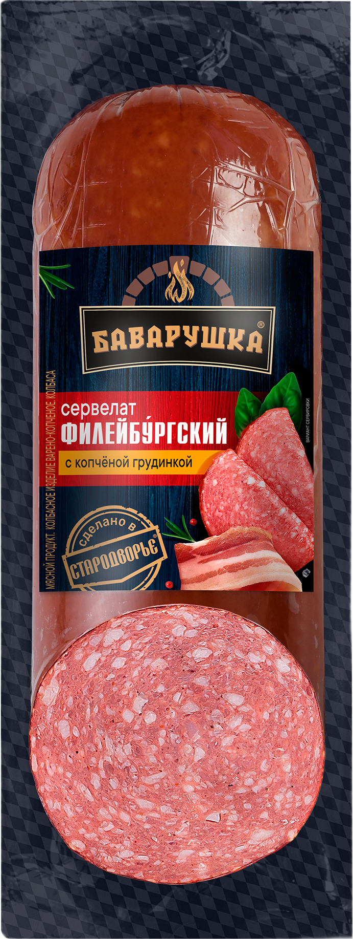 

Сервелат Баварушка Филейбургский с копченой грудкой варено-копченый