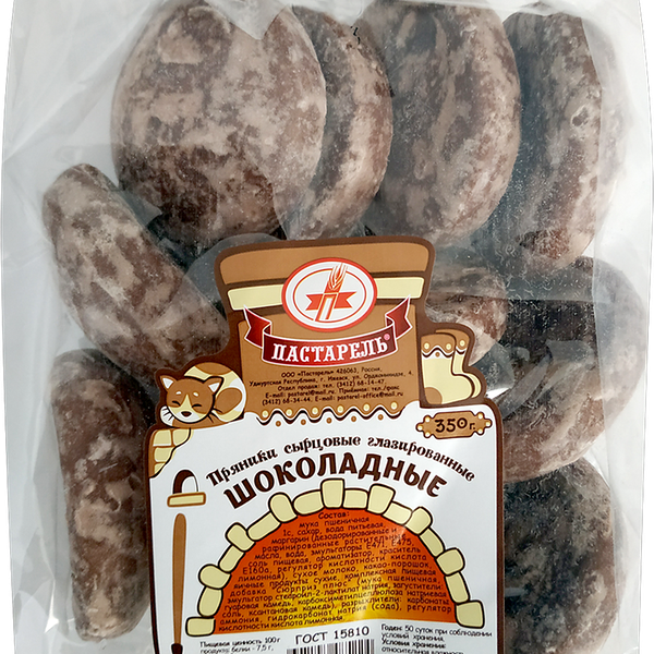 Пряники Пастарель сырцовые глазированные шоколадные