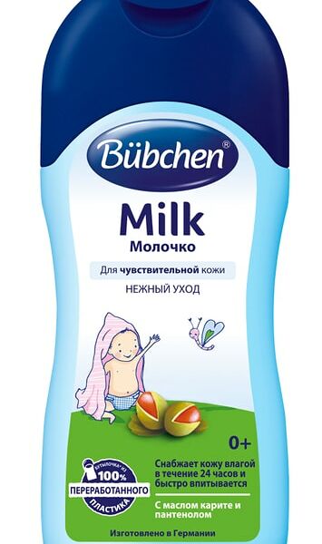 Молочко детское Bubchen с маслом карите и пантенолом 200мл