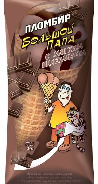 Мороженое Большой папа пломбир шоколадный