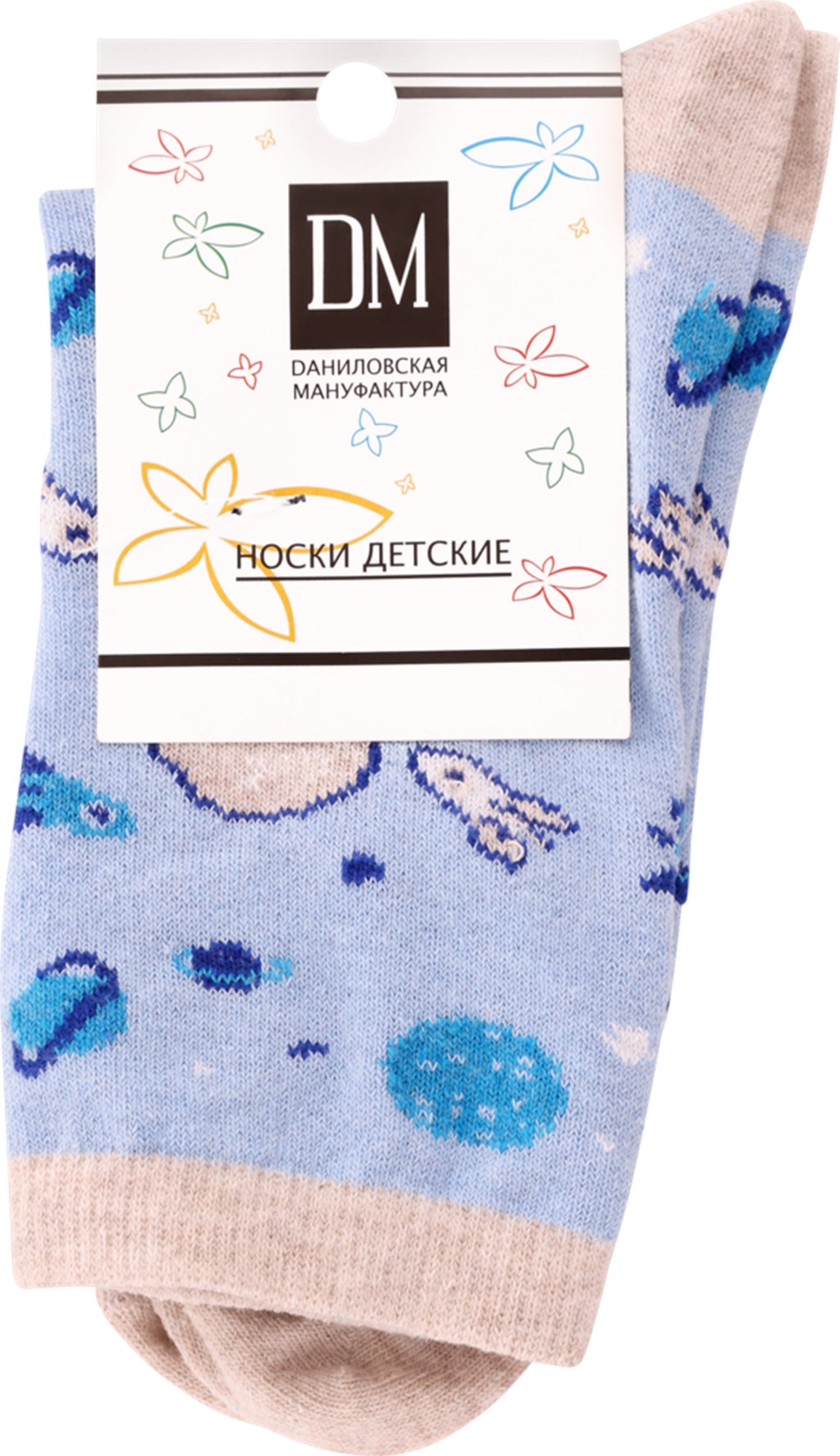 

Носки детские Даниловская мануфактура р. 16–25 голубые, Арт. ДК-320