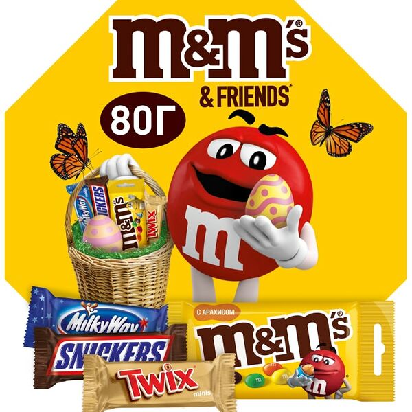 Подарочный набор M&Ms and Friends Snickers Milky Way Twix 80г