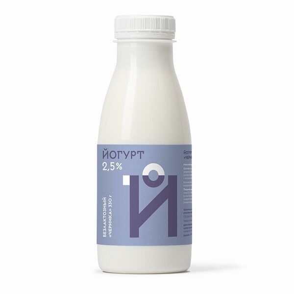 Йогурт питьевой безлактозный «Черника» 2.5%, «Братья Чебурашкины»