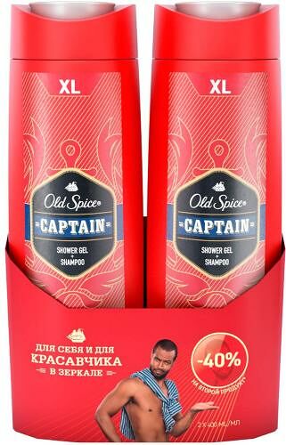 Комплект Гель для душа Old Spice Captain 400мл + шампунь 2в1 400мл