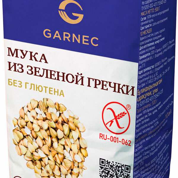 Мука Garnec Гречневая без глютена 500г